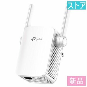 新品・ストア★無線LAN 中継器 11n/g/b 300Mbps コンセント 直挿し ブリッジ (APモード) 3年保証 TP-Link TL-WA855RE