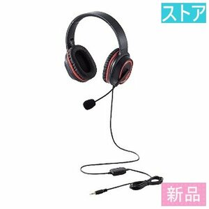 新品・ストア★エレコム ヘッドセット HS-G30BK ブラック