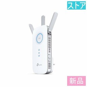 新品・ストア WiFi中継機 TP-Link RE450 V4