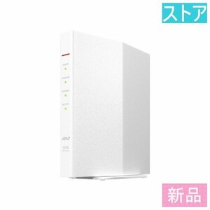 新品・ストア WiFi無線LANルーター バッファロー AirStation WSR-1500AX2B-WH ホワイト