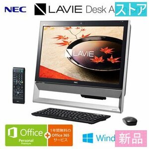 新品・ストア★NEC LAVIE Desk All-in-one DA370/CAB PC-DA370CABブラック 新品・未使用