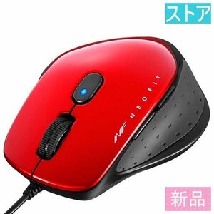 新品・ストア★BlueLEDマウス(有線) バッファロー BSMBU510MRD レッド 新品・未使用