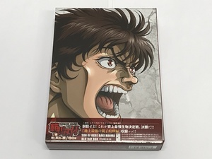 カメ)範馬刃牙 地上最強の親子喧嘩編 Blu-ray BOX ◆T2404030 MD17B