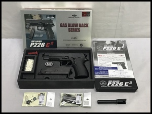 カメ) 東京マルイ ガスブローバック SIG SAUER P226 E2 4952839142481 付属品付き