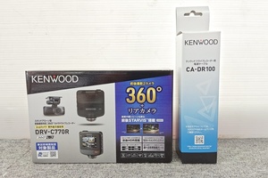 山口)未使用 KENWOOD スタンドアローン型 前後撮影対応 360°カメラ ドラレコ DRV-C770R+CA-DR100セット ▲C240405N01 MD05C