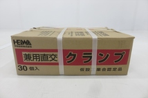 下松)[未使用] HEIWA 平和技研 兼用-直交 クランプ 30個入り 建設資材 仮設工業会認定品 ★K240410C12B MD10B_画像1