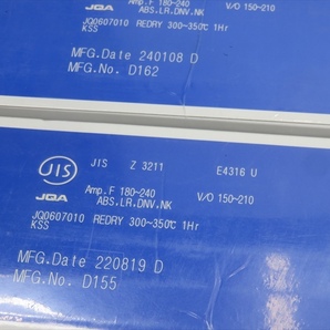 下松)未開封 KOBELCO 神戸製鋼所 溶接棒 LB-47 5.0×450mm 20kg ★K240419C13B MD19Bの画像4