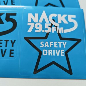 ＜匿名配送＞NACK5 ステッカー ｃ 3枚 SAFETY DRIVEの画像2