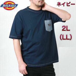 ディッキーズ 半袖Tシャツ ネイビー 2L ポケットデザイン 紺 無地Tシャツ GENUINE Dickies (ジェニュインディッキーズ)