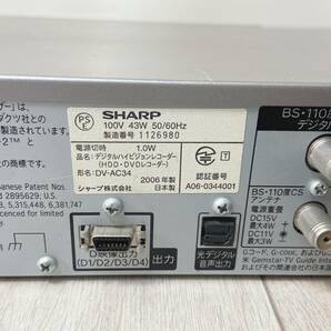 【A】HDD&DVDレコーダー DV-AC34 SHARP AQUOS 地上・BS・110度CSデジタルチューナー内蔵 400GB 0307-B000HEYX34-4400-15640-UAC-1の画像2