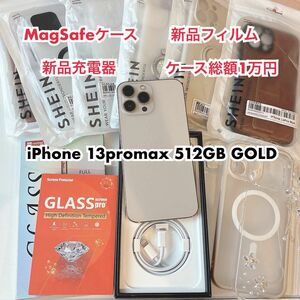 最安値【公式購入】iPhone 13 promax 512GB ゴールドGOLD iPhone SIMフリー 耐衝撃 透明 スマホ