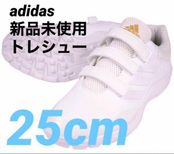 野球トレーニングシューズ　アディダス　adidas アップシューズ　スポーツ