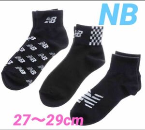 ニューバランス　new balance 靴下　ショートソックス　２７〜２９cm
