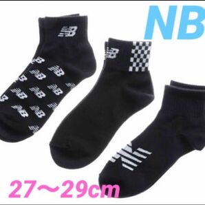 ニューバランス　new balance 靴下　ショートソックス　２７〜２９cm