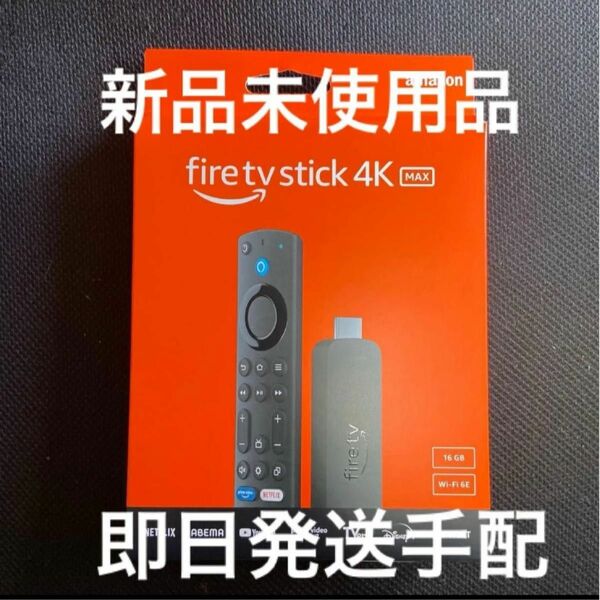 Amazon Fire TV Stick 4K Max 第2世代 ストリーミングメディアプレイヤー B0BW37QY2V