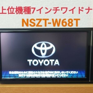 NSZT-W68T トヨタ純正SDナビ ナビロック解除済みの画像1