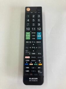 erc-tv01bk-pa ELECOM リモコン　パナソニック ビエラ専用　匿名配送