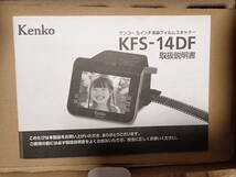 5インチ液晶フィルムスキャナー KFS-14DF ケンコートキナー KENKO TOKINA_画像3