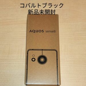 【新品未開封】シャープ AQUOS sense8 コバルトブラック SIMフリー SH-M26