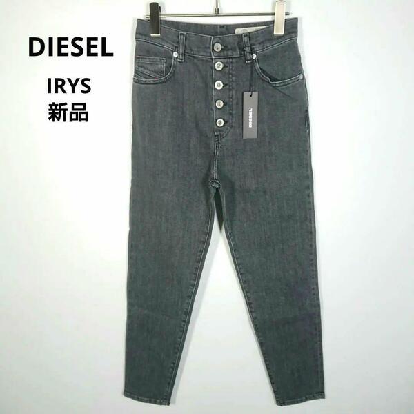 W26 新品 DIESEL ボーイフレンドデニム IRYS 定価25000円