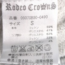 S RODEO CROWNS ロデオクラウンズ ジップアップパーカー グレー 薄手 パイル 長袖 リユース ultralto pa0470_画像6