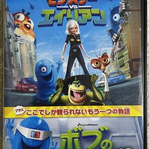 モンスターVSエイリアン　DVD 2枚 3Dメガネ