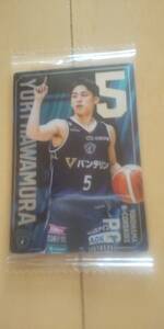 Bリーグツインウエハースカード 河村勇輝 1枚(未開封のカードのみ)