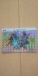  Mobile Suit Gundam SEED FREEDOM Carddas Destiny Gundam SpecⅡ GP карта 1 листов 