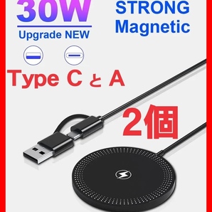 30W黒 2個セット マグセーフ 充電器 Magsafe ワイヤレス マグネット式 急速 磁気 高速充電器 認証 純正X スマホ アップル Apple iPhone 15wの画像1