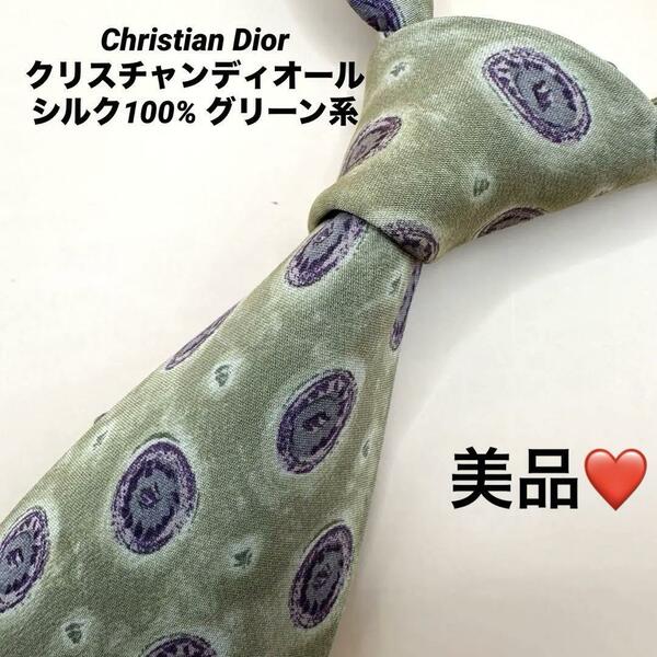 Christian Dior クリスチャンディオールシルク100%グリーン系