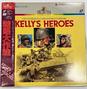 ★LD★　レーザーディスク　戦略大作戦　KELLY'S HEROES　クリント・イーストウッド　2枚組　現状品
