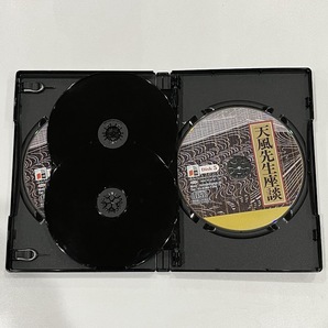 ★天風先生座談★ オーディオブックCD 5枚組 宇野千代 読みつがれる名著 現状品の画像5