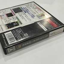 ★NINTENDO DS ソフト★　もっと目で右脳を鍛える　速読術　川村明宏博士監修　動作未確認　現状品_画像6