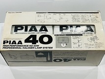 ★フォグランプ★　PIAA40　 PK333 　H3-55W　 昭和 　角形 　イエローレンズ　当時モノ　現状品_画像4