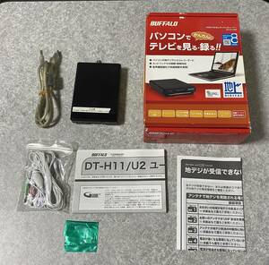 ■【動作確認済】BUFFALO バッファロー USB用地デジチューナー DT-H11/U2 ■