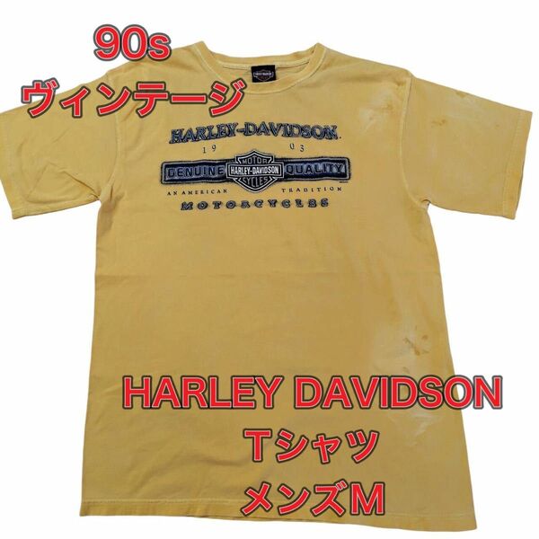 90s メンズM HARLEY DAVIDSON ヴィンテージTシャツ 黄色 コットン プリント Tシャツ 半袖　ハーレー