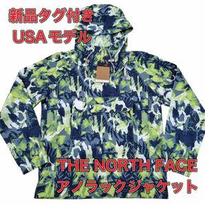 新品★未使用　USAモデル ノースフェイス アノラックジャケット ジャケット M THE NORTH FACE 迷彩　パーカー