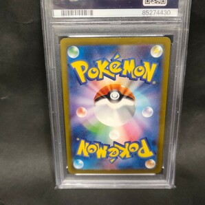 1円スタート ポケモンカード PSA9 サンダー ポケカ トレカ トレーディングカードの画像6