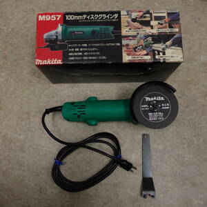 1円スタート makita M957 045079 1995年9月製 100mmディスクグラインダ ジャンク マキタ 7A 12000/min といし寸法100x6x15mm 工具 電動工具