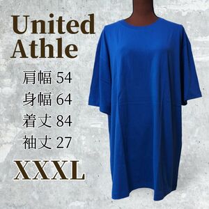 【United Athle】タグ無未使用 青無地 半袖Tシャツ サイズXXXL