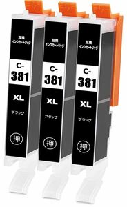 キャノン用 BCI-381XLBK ブラック　黒色(インク増量版)３本セット 大容量 互換インク