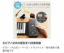 スマリー(SMALY) 電子ピアノ ロールアップピアノ 61鍵盤 折畳 和音 SMALY-P61A キーボード 鍵盤楽器_画像9