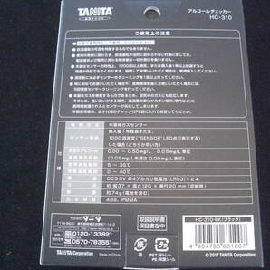 ★TANITA タニタ アルコールチェッカー HC－310 新品/未開封の画像2