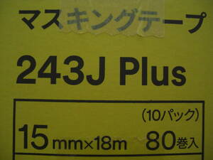 ★ 3Ｍ（マスキングテープ) 243Ｊ Plus 15ｍｍ×18ｍ 80巻入り (スリーエムジャパン)　（送料無料）