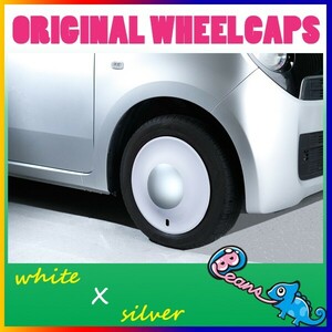  white × silver Beans* beans /14 -inch wheel cap ( Basic color )