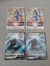 ポケモンカード ルギア RR RRR パラダイムトリガー_画像1