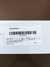 モバイルモニター MAGICRAVEN 15.6インチ 新品_画像3