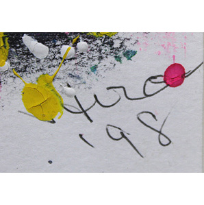 ■①かみかぜいのうえ（井上裕之）■ 【抽象画】 1998年 油彩 SM 直筆サイン 共シール有り 真作保証有りの画像4