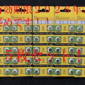 アルカリ電池 LR41 ボタン電池  １．５ｖ ５枚 ５０個入り SODA電池 使用推奨期限 ２０２６年 送料無料！の画像1
