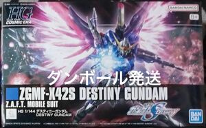 デスティニーガンダム （1/144スケール HGCE 224 機動戦士ガンダムSEED DESTINY 2465226）